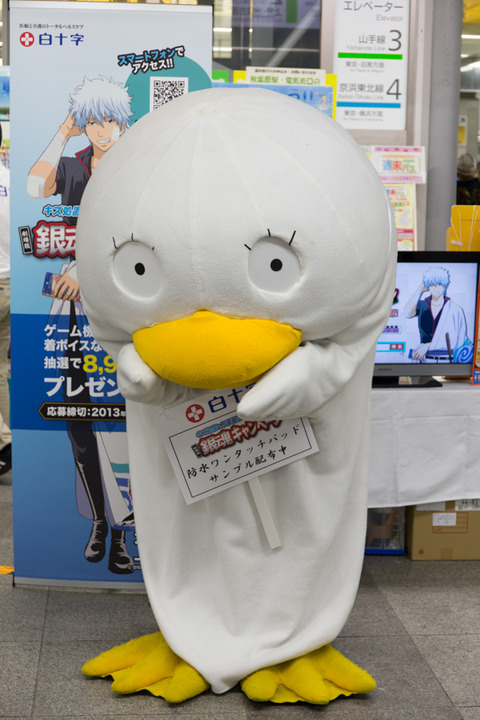 20130324-2411
