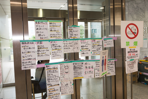 20130324-1951