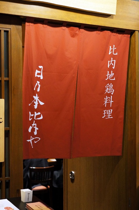 DSC04727