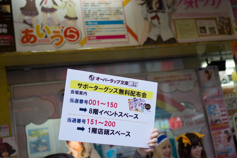 20130324-00345