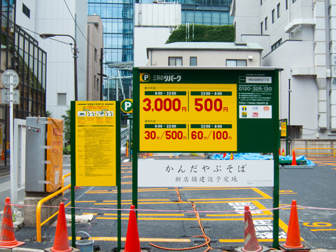 20130324-0058