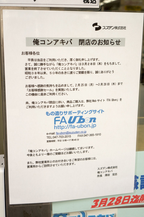 20130324-00378
