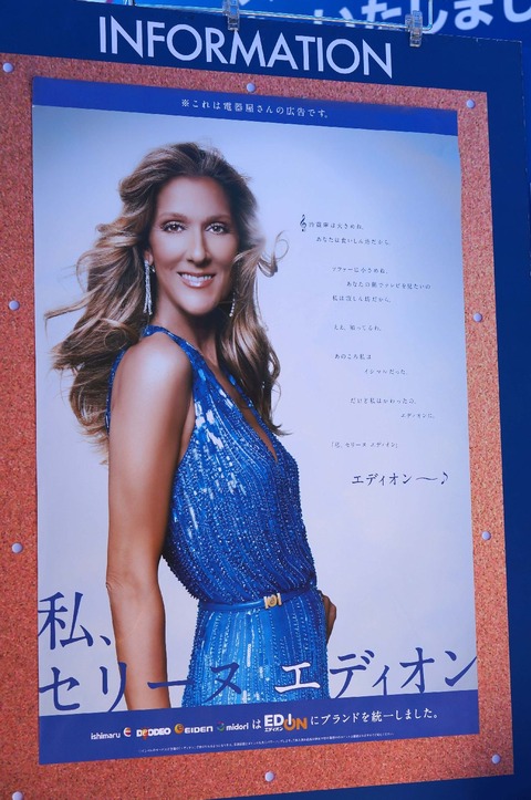 DSC02580