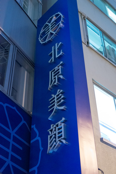 20130324-01446