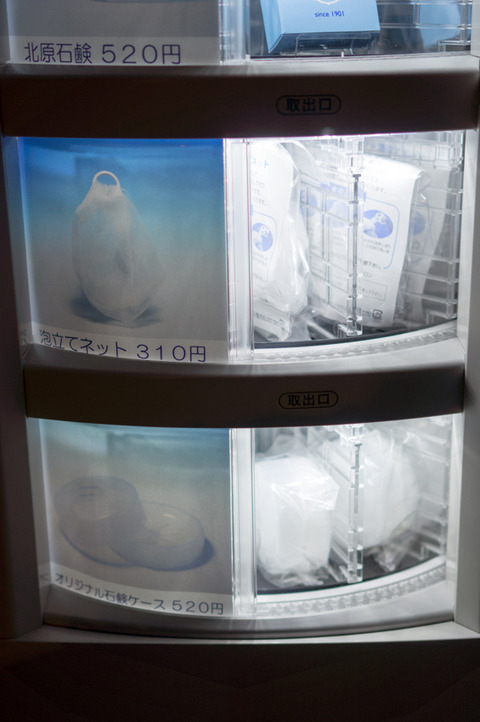 20130324-01444