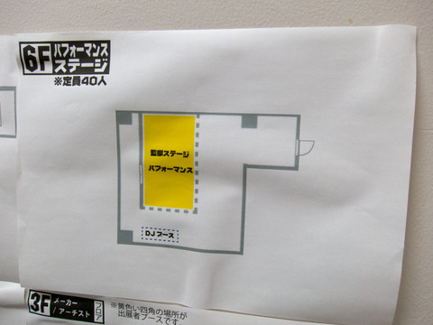 20130324-0022