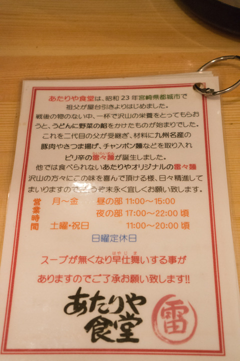 20130324-00597
