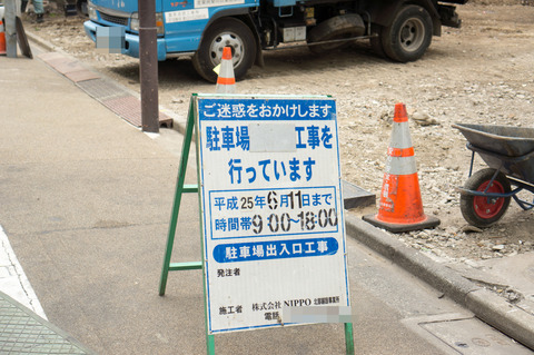 20130324-00567