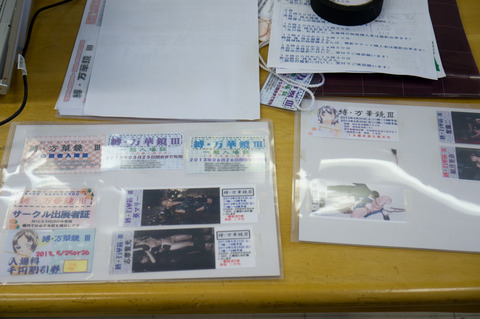 20130324-02447