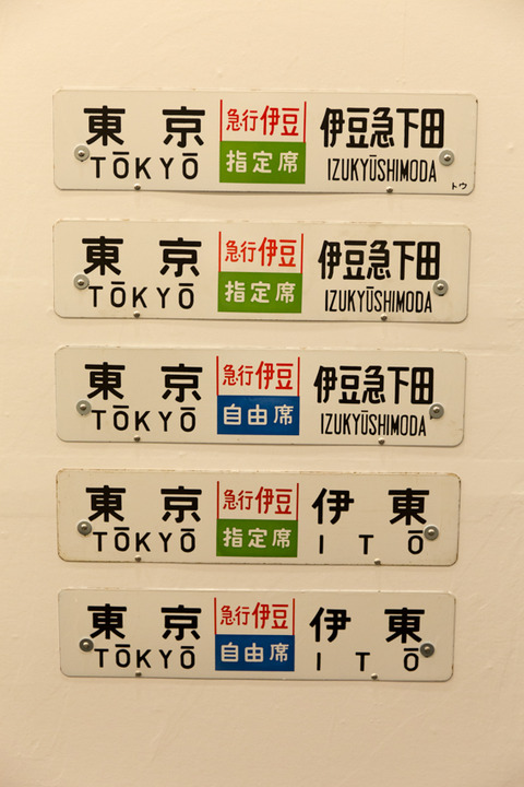 20130324-2610