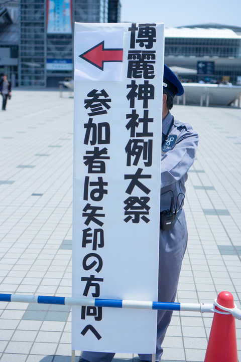 20130324-02497