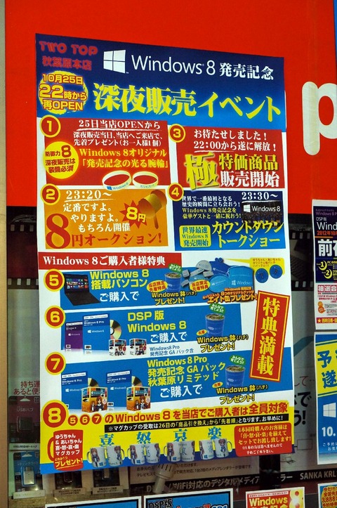 DSC04124