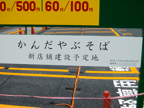 20130324-0059
