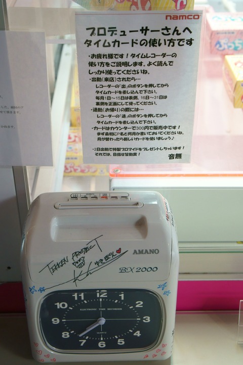 DSC07187