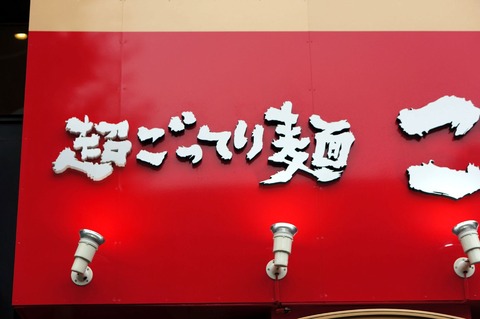 DSC05298