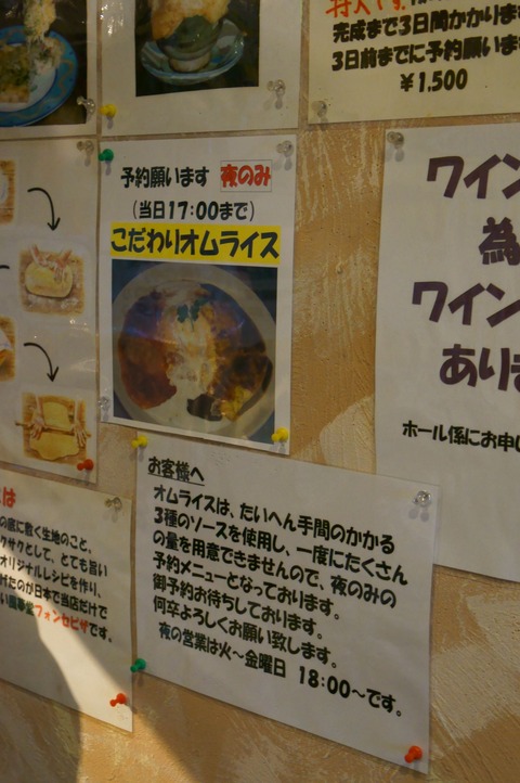 DSC07076