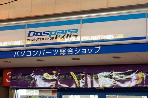DSC04136