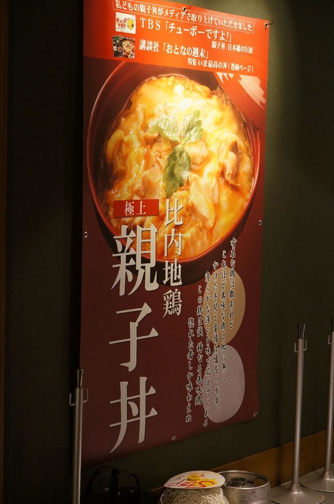 DSC04731