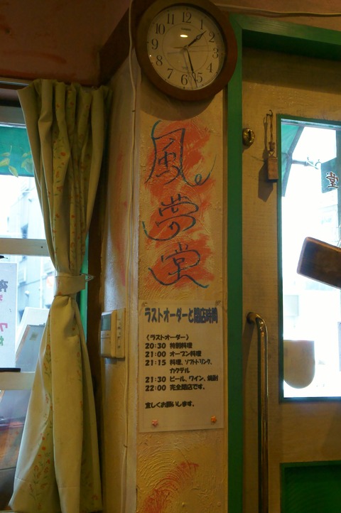 DSC07073