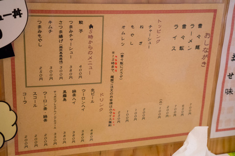 20130324-00590