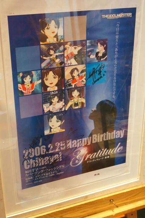 DSC07169