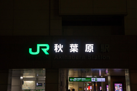 20130324-02323
