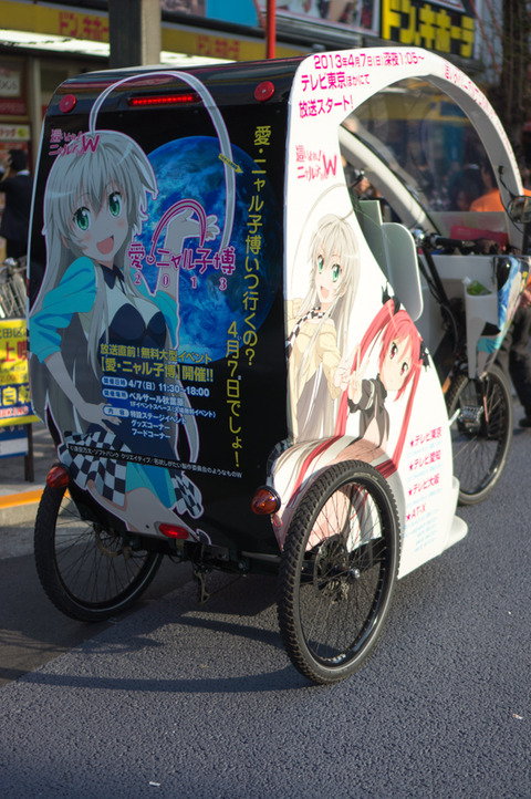 20130324-00988