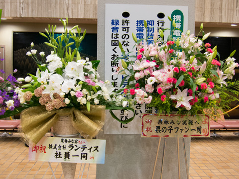 20130324-0028