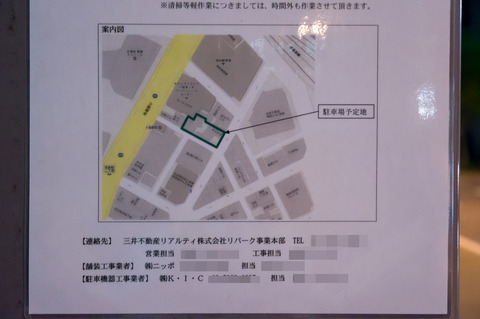 20130324-00653