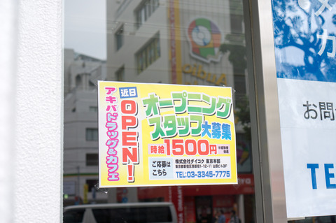 20130324-02441