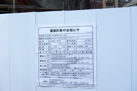 20130324-00327