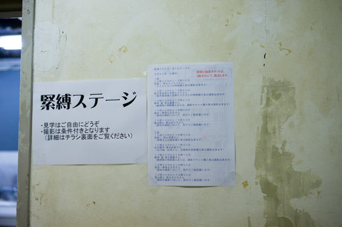 20130324-02473