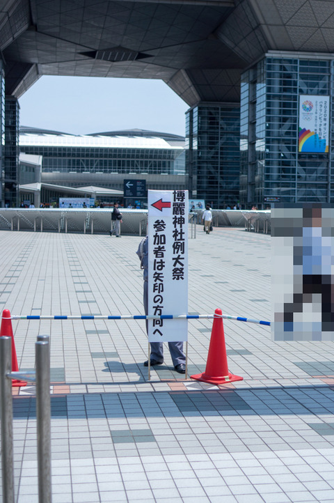 20130324-02498