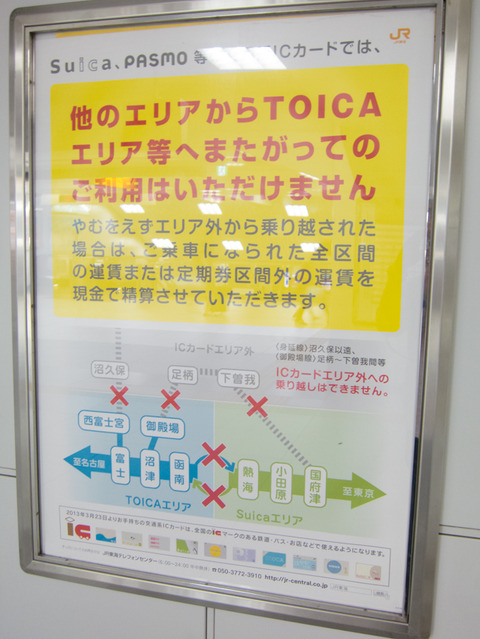 20130324-0008
