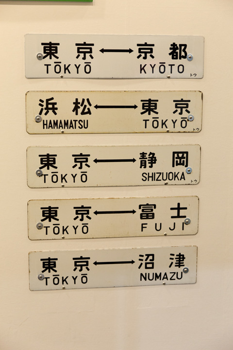 20130324-2612