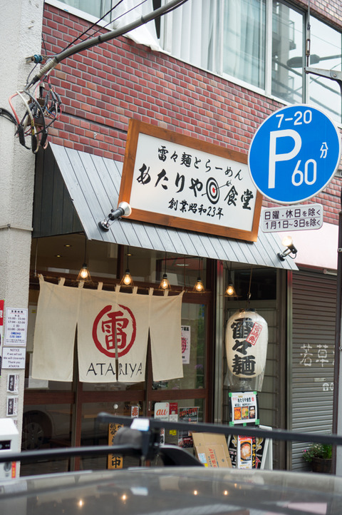 20130324-00614