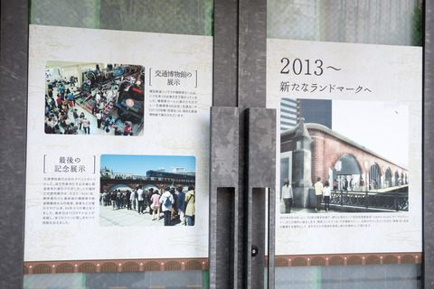 20130324-2348