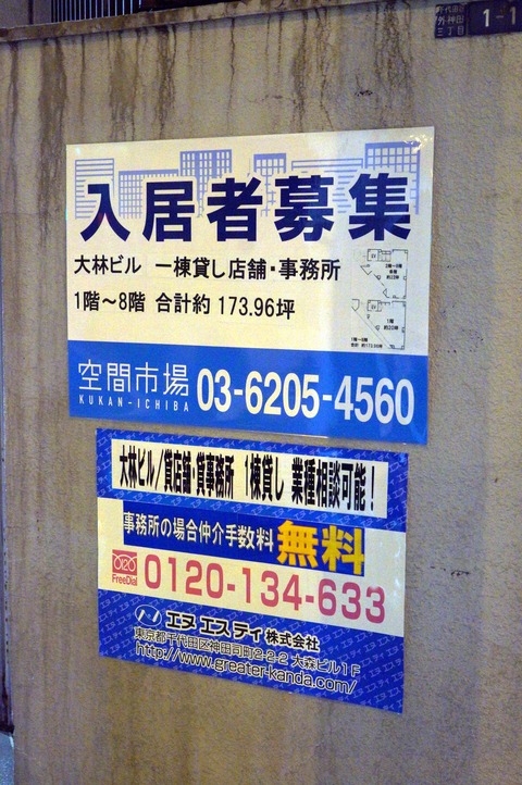DSC01311