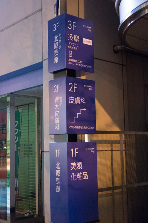 20130324-01449