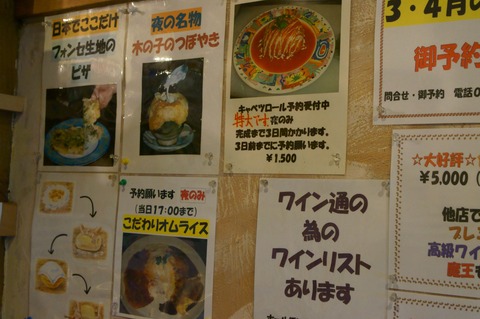 DSC07075