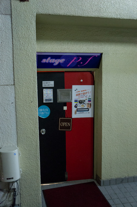 20130324-02617