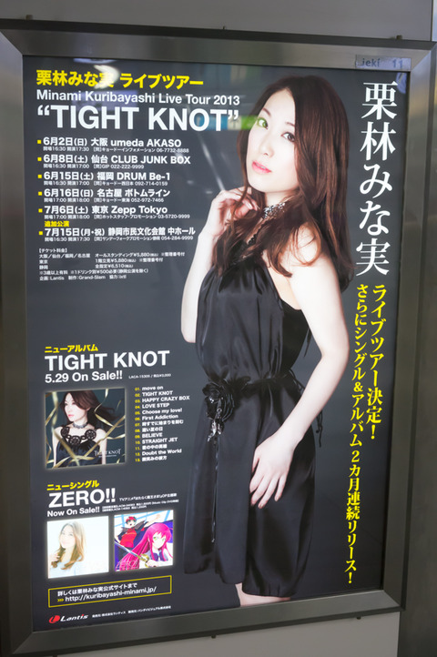 20130324-02345