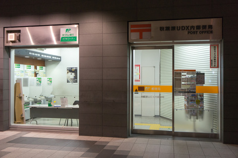 20130324-01075