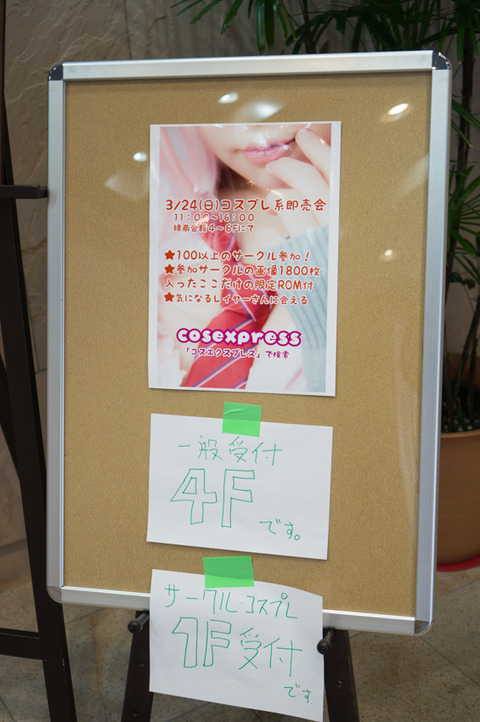 20130324-00177