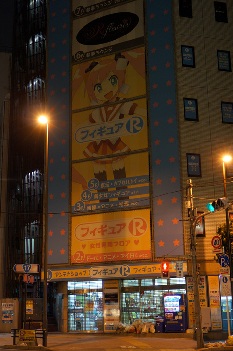 DSC01316