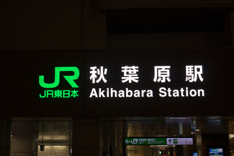 20130324-02324