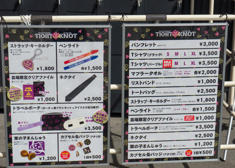 20130324-00937