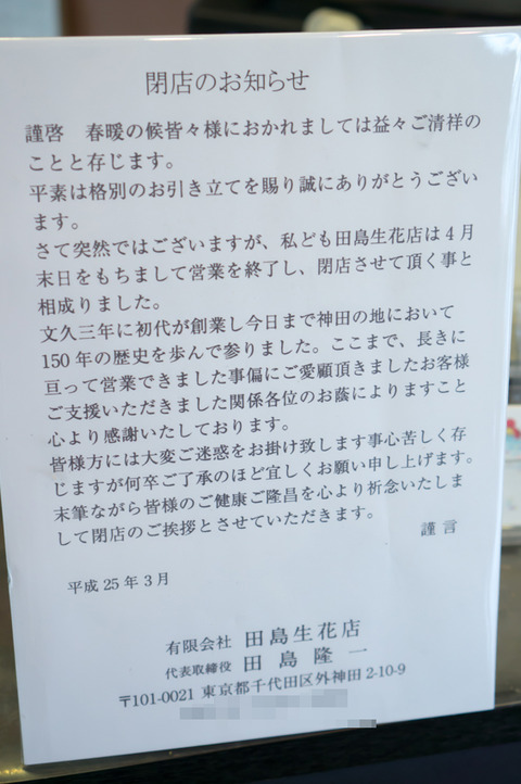 20130324-00724