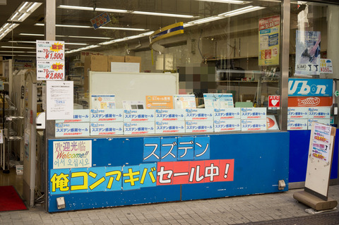 20130324-00379