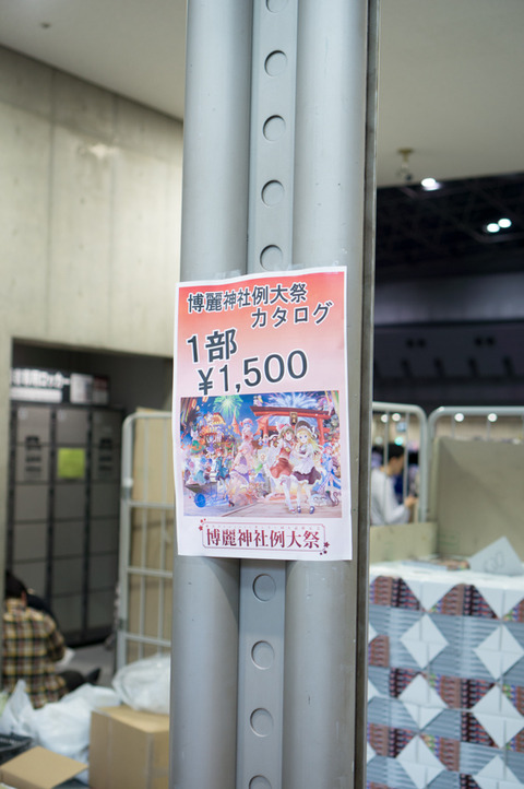 20130324-02501